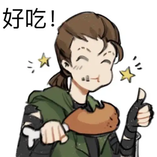 66张第五人格搞怪表情包