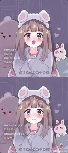 可爱动漫拼接壁纸