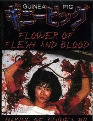 史上最真实的五部惊悚血腥电影惊动fbi介入调查你敢看吗