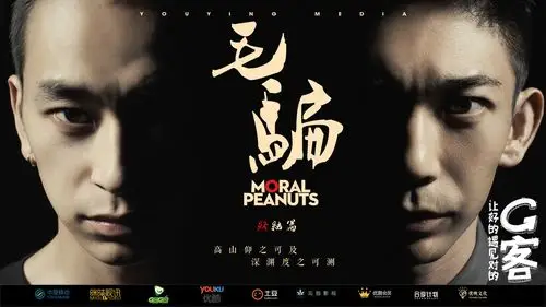 10月28日晚19点,东北大学秦皇岛分校,将进行《毛骗》专场地面活动