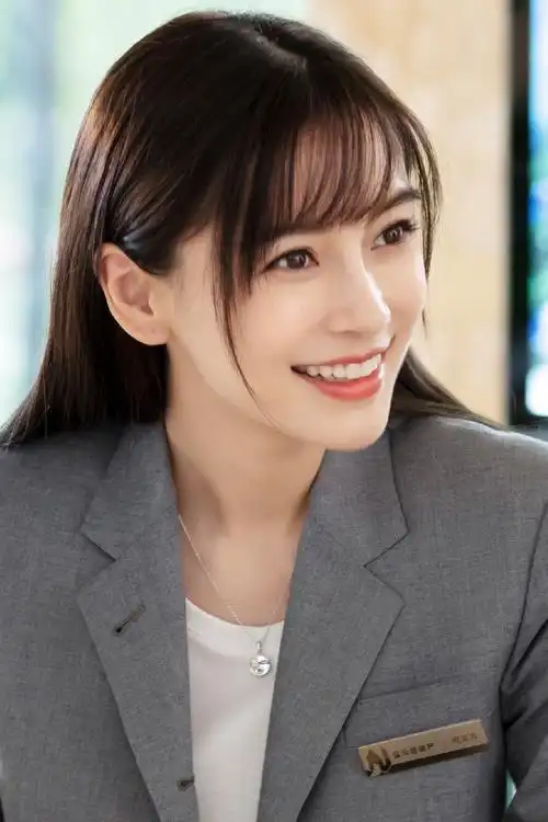 『我的真朋友』