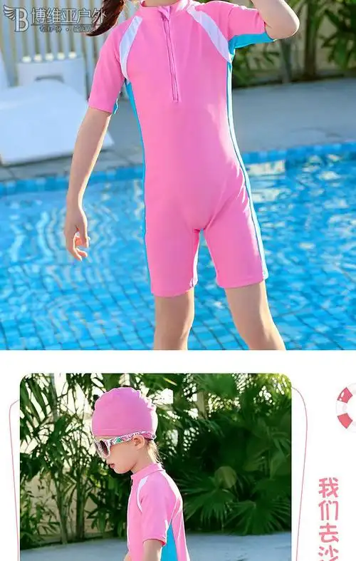 儿童连体游泳衣带帽女孩大中小男女童4-12岁可爱宝宝分体温泉泳装