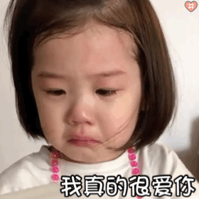 委屈哭小人表情包