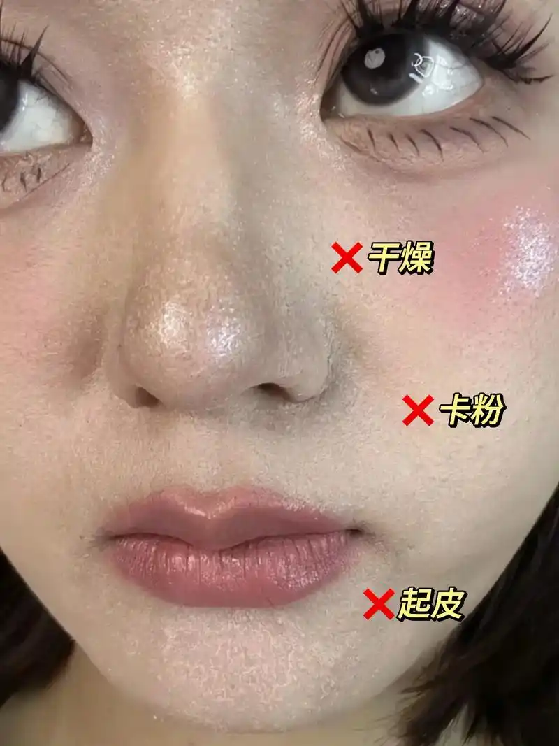 脸上起皮皮,皮肤暗沉粗糙缺水,显得老!那就试试#马来西亚甘 - 抖音