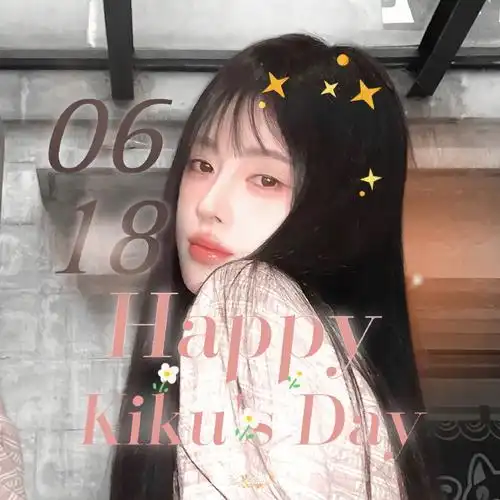 鞠婧祎0618生日快乐#0198    06ˋ08 自制生日头像8p / 版头