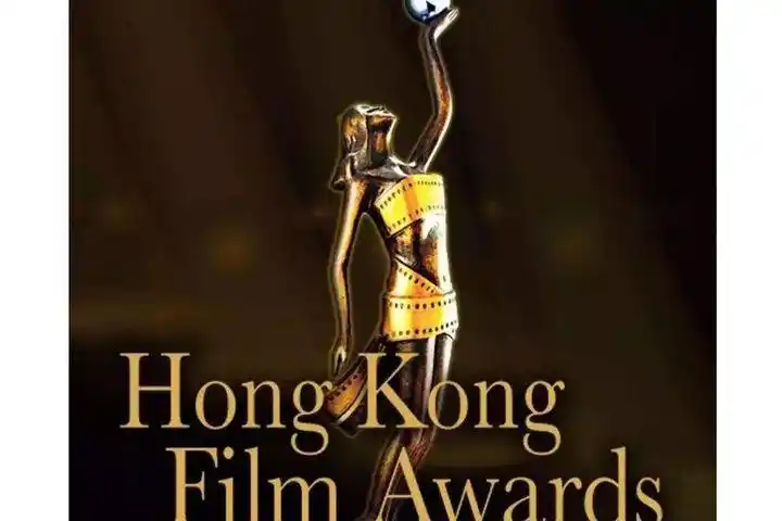 第39届香港电影金像奖入围揭晓   《少年的你》12项入围领跑