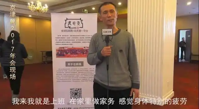 赵冀龙学员分享无极太极功法效果-体育视频-搜狐视频