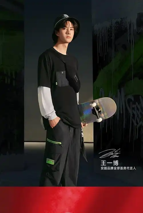 王一博同款安踏星标运动袜男女同款2021官方旗舰新款跑步健身长袜2红m