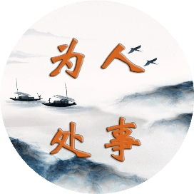 异性关系再好也不要在微信上如此称呼对方特别是人到中年