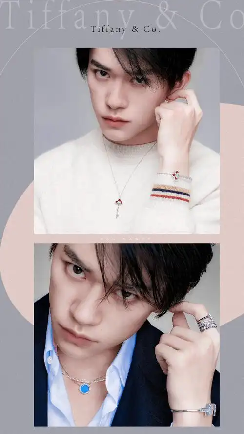 易烊千玺蒂芙尼全球品牌代言人