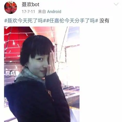 任嘉伦妻子突发律师函?和任嘉伦结婚后聂欢一直都承受着网络暴力