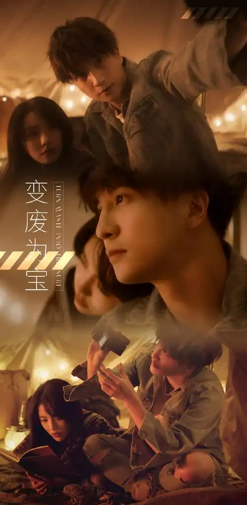 薛之谦天外来物巡回演唱会