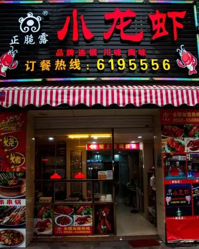 漳州这家小龙虾店火到洗虾阿姨想辞职,明天买2送1吃到撑!