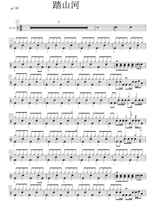 《踏山河》是由祝何作词,祝何作曲,是七叔呢演唱的