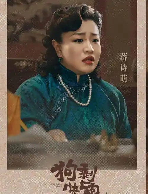 《狗剩快跑》中到底有多少位喜剧演员?你认识几个?