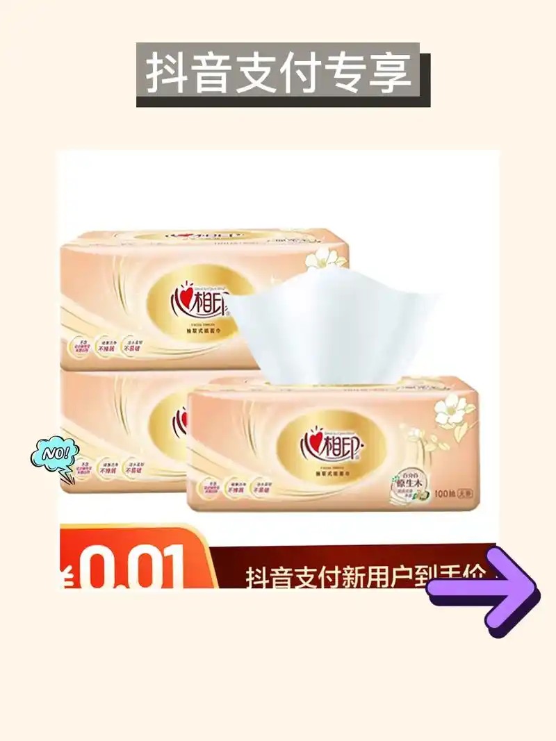 你成就经典相印心相印品质初调和典范力量经久不衰