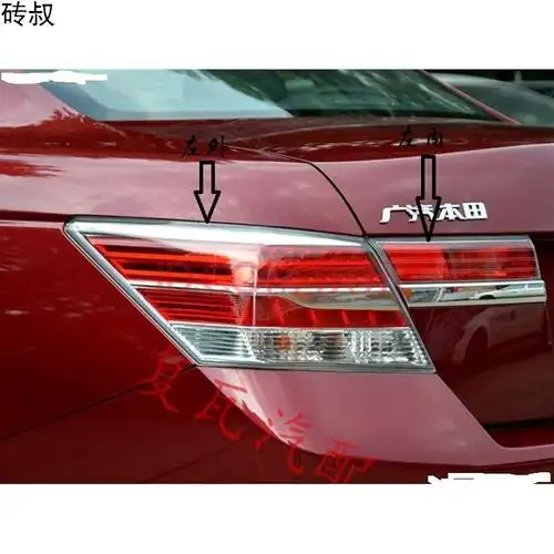 点缤13年款本田雅阁 八代雅阁 后尾灯 刹车灯 倒车灯 后大灯壳 半总成