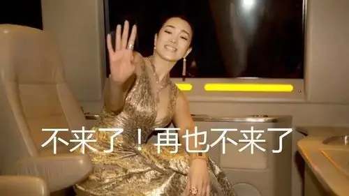 金马奖获奖者发表不当言论涂们回怼巩俐拒绝颁奖67