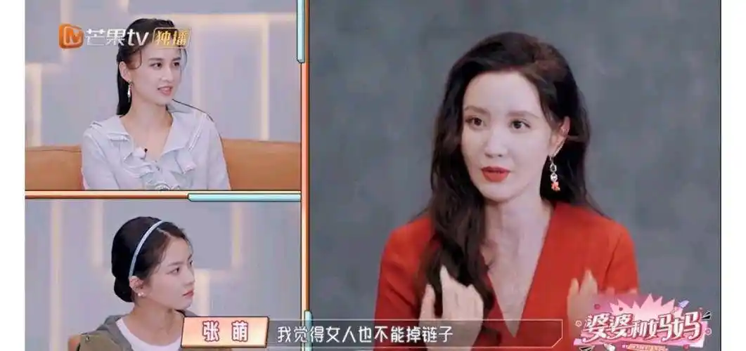 张萌发长文谈婚姻经营之道,仅8字表明态度,不愧是豪门老板娘_公司