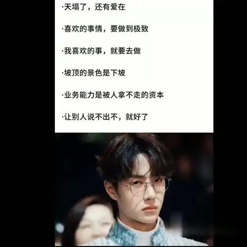 经典语录王一博以青春之名为梦想而战