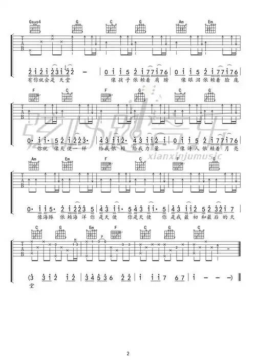 《天使》高清吉他谱txt 五月天《天使》高清吉他谱c调查字典简谱网