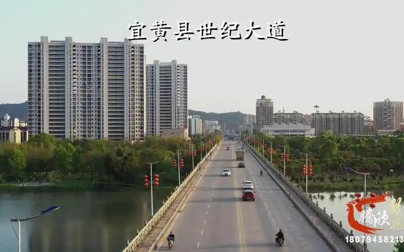 宜黄县世纪大道