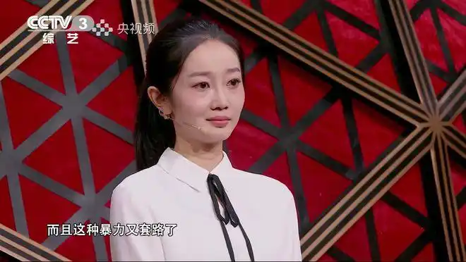 金牌喜剧班第四期喜剧女演员的坎男主持的路