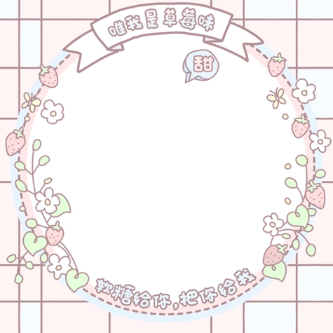 头像框作者:江辞qq:1312414983