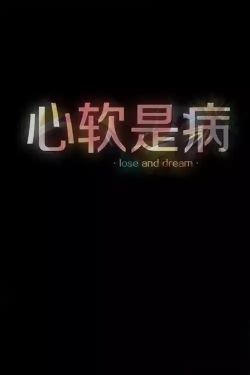 心寒心疼的伤感句子伤感说说看完哭了那种