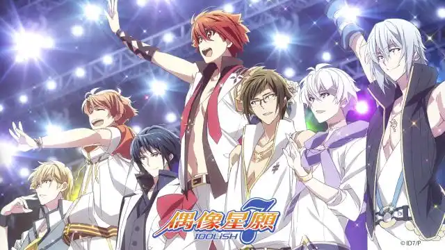 偶像星愿 第13集