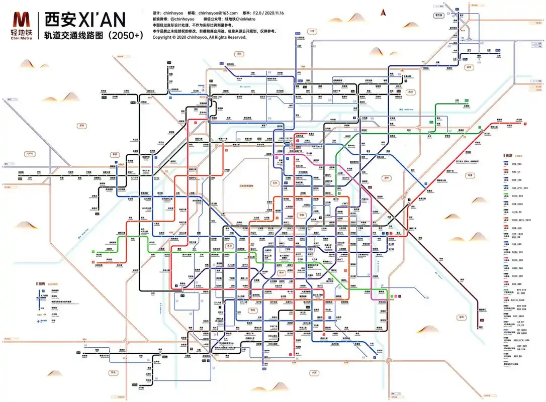 西安地铁高清规划图.