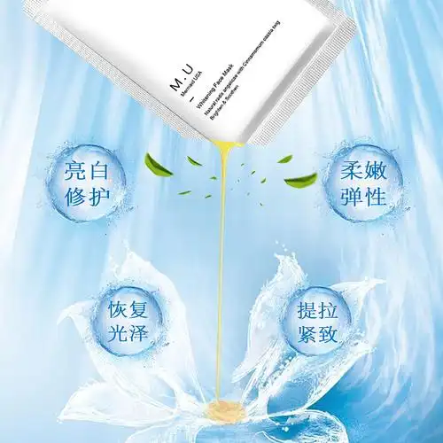 美白面膜主图创意图