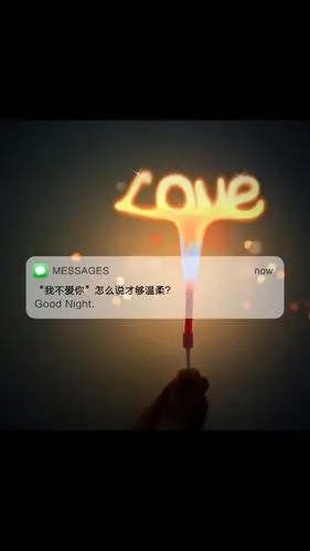 微信状态最火的带字配图