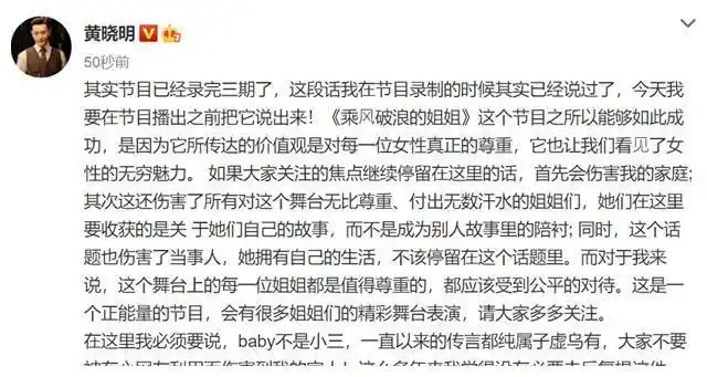 黄晓明杨颖再传婚变这次李菲儿却被骂惨了