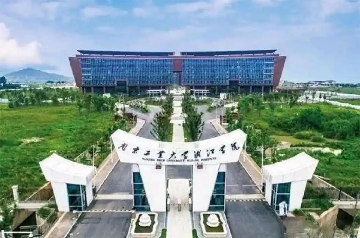 南京工业大学浦江学院 想要全面了解南京工业大学浦江学院的学弟学妹