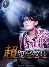 2010年郝好出演根据同名小说改编的家庭情感剧《我是你儿子》,并