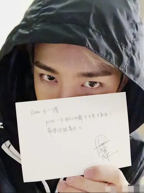 王一博被嘲九漏鱼生日直播秒打脸写字细节暴露一切