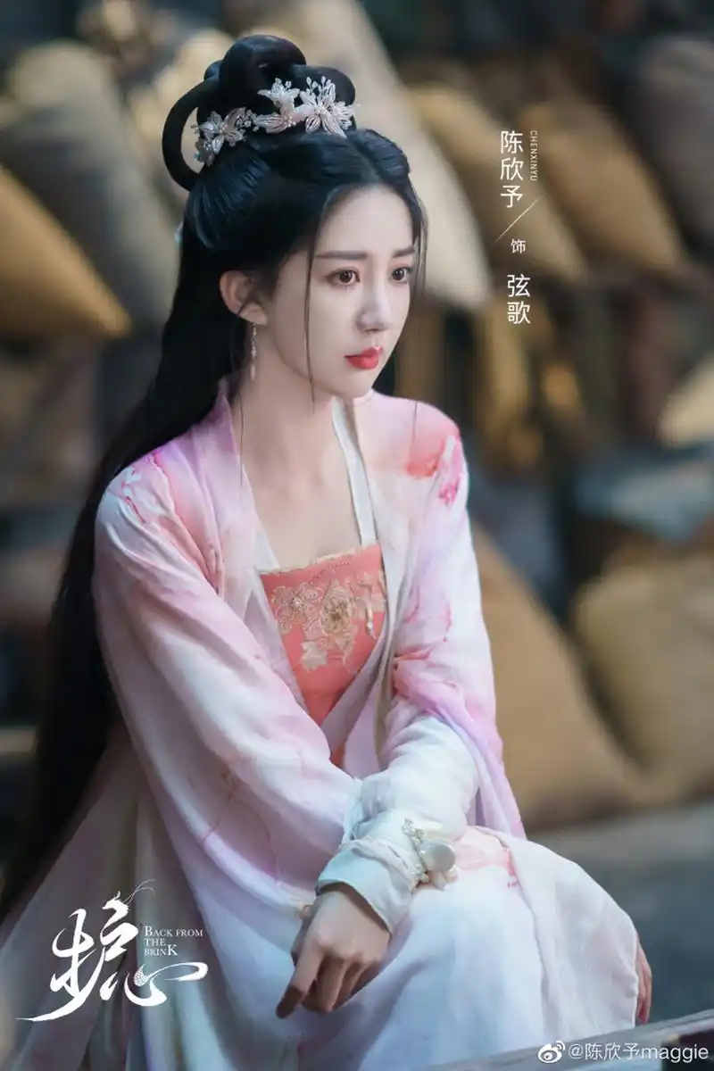 陈欣予《护心》剧照#国风主理人