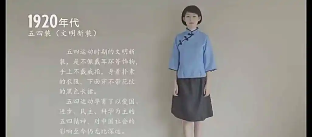 1910年女子校服让人眼前一亮