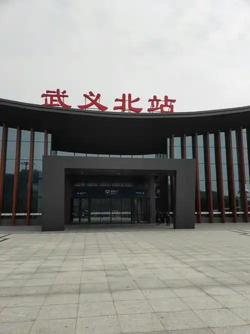 到达目的地:浙江金华武义北