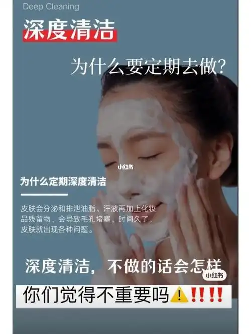 毛孔大长痘的进来!