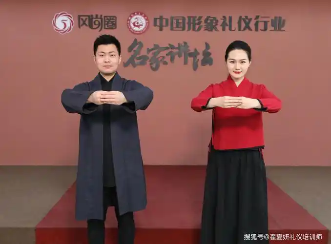 传统礼仪揖礼点燃两会新亮点全面解读如何作揖有礼