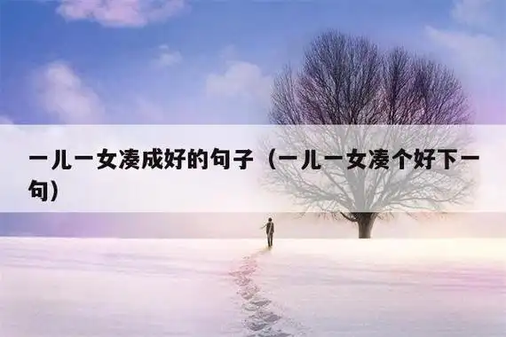 2,好字集齐,从此心无旁骛专心赚钱.