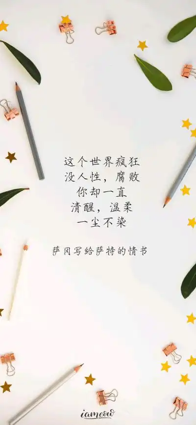 文字控 - 堆糖,美图壁纸兴趣社区