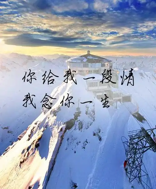 谢谢你的微笑,让我想起那些美好,忘不掉的人,就让他在心中占据一个