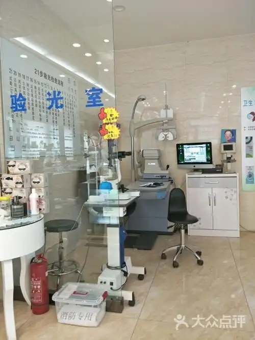 新世纪眼镜(长春大学店)图片 - 第1张