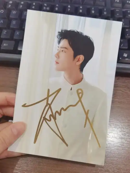 救命啊肖战的签名照