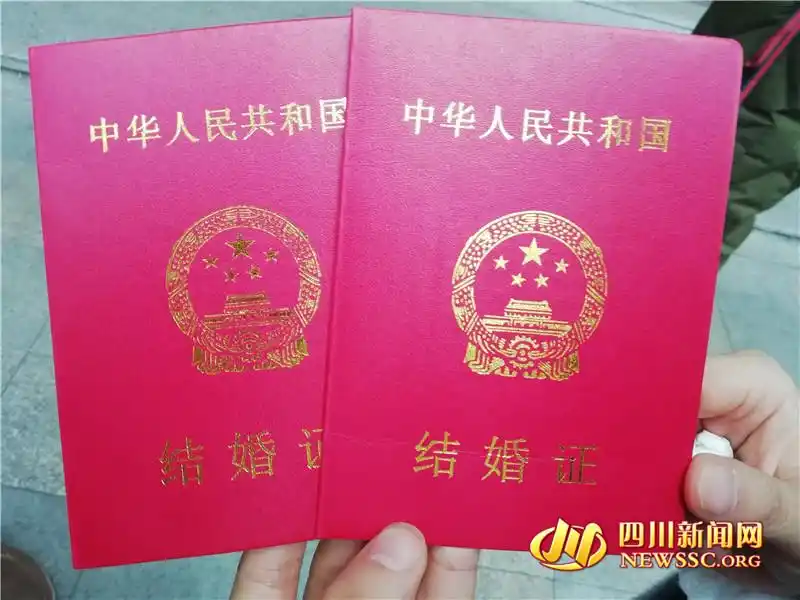 "新鲜出炉"的结婚证