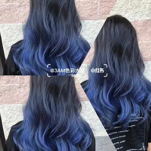 染发笔记蓝色渐变色发尾看到了银河