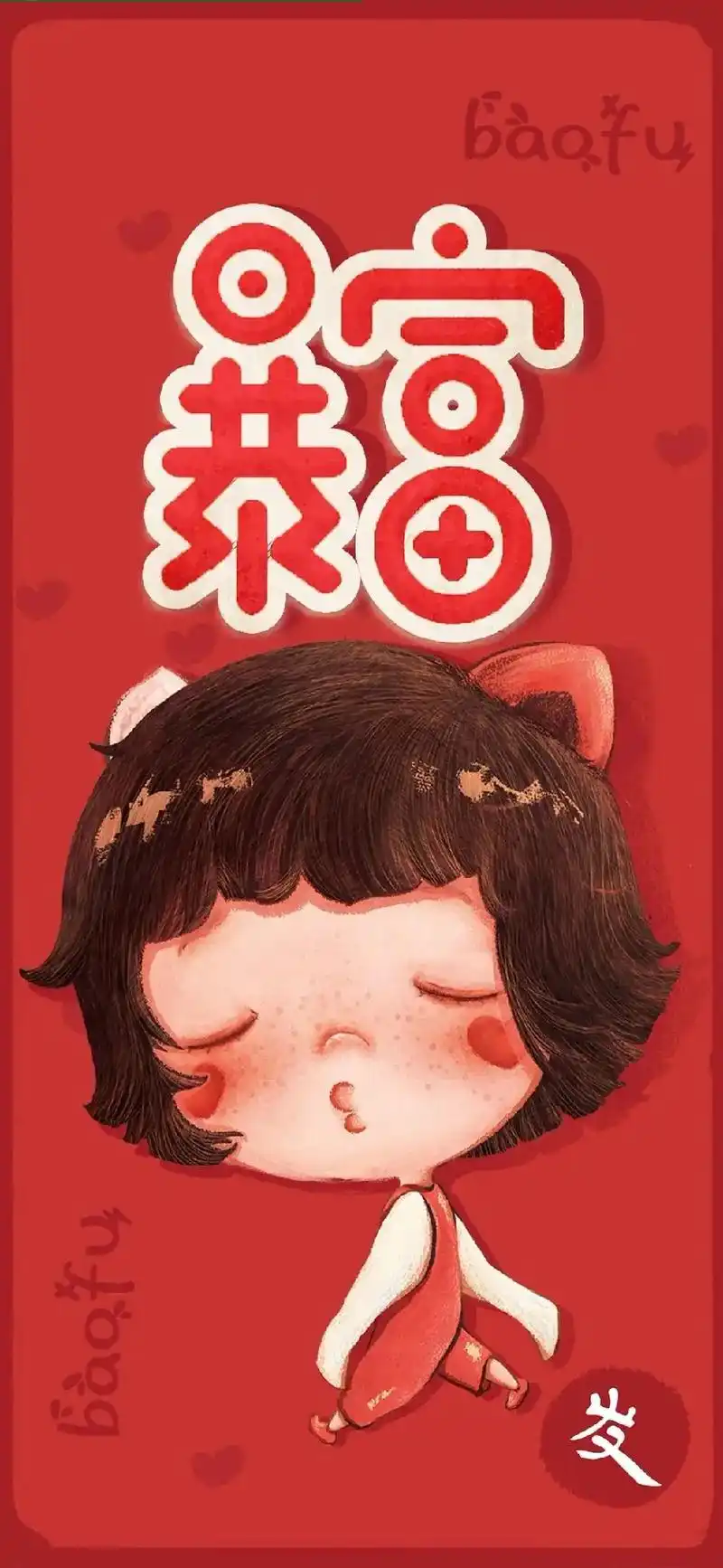 高清可爱简约文字手机壁纸.#壁纸 #送你一张壁纸 #可爱 # - 抖音